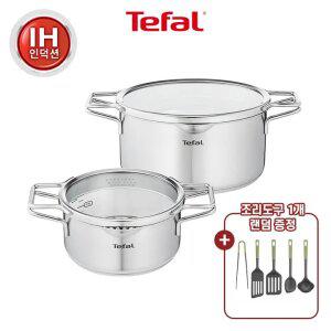 [테팔] SS노르디카 인덕션 냄비 2종(양18+곰솥24) +에센셜 조리도구 랜덤1개