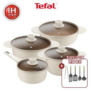 [테팔] 세라믹 인덕션 주물 아이콘 오트밀크 냄비 4종(편수18+양수20+곰솥24+전골24)