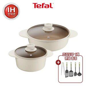 [테팔] 세라믹 인덕션 주물 아이콘 오트밀크 냄비2종(양수18+전골24) +에센셜 조리도구