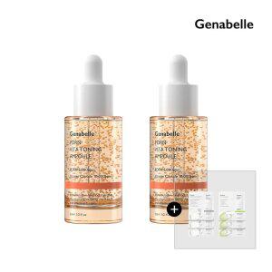 제나벨 PDRN 탄력&미백 비타 토닝 앰플 30ml 2개
