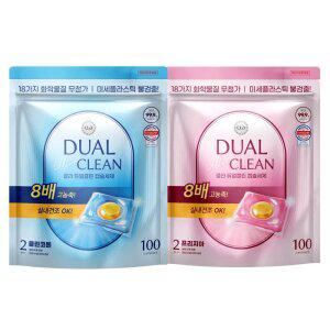 [100개+100개]CLA 클라 듀얼클린 국내생산 고농축 2in1 캡슐세제 (클린코튼/프리지아)