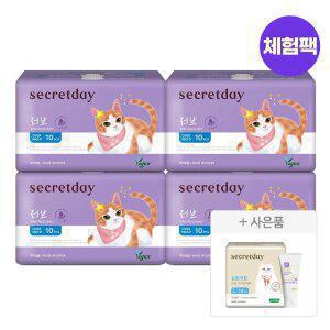 [초핫딜 입는 생리대 400원대/체험구성 7,920원] 시크릿데이 생리대 러브플러스 오버나