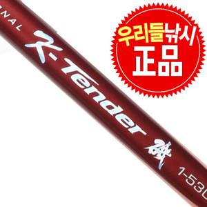 [NEW EM가이드] 삼우빅캐치 K텐더기 갯바위릴대/ 신형 기간 EM가이드 /탁월할 줄빠짐/1호대,1.5호대,2호대