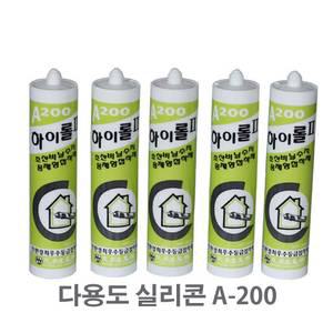 A-200 회색씰리콘 내수성 내장접착제 하이롤 만능접착실리콘