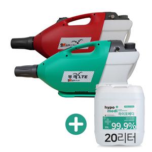 뿌레 LTE  뿌레3 초미립자 살포기 에스엠 분무기 강풍 동력 코로나19 방역장비 방역소독기