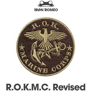ROMEO 048 ROKMC 대한민국 해병대 패치 마린 로미오 벨크로 찍찍이 마크 악세사리 군복 군인 기념 한강사