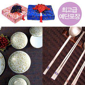 [한국도자기]궁 단반상기6p+신라은수저(80%50돈) 예단패키지/고급예단포장