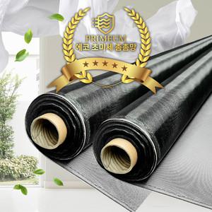 에코 초미세 촘촘망 교체 재료 DIY 방충망 촘촘망