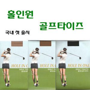 홀인원 무광택 골프타이즈/에어로빅타이즈/에어로빅복 무광택 골프스타킹
