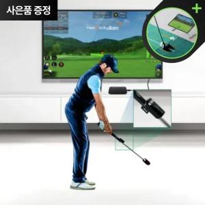 티맥스 스윙바로 가정용 스크린 골프 시뮬레이터