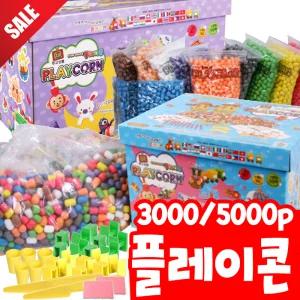 [오피스스쿨] 플레이콘 대용량 3000P 5000P 교육기관용 오션 매직콘