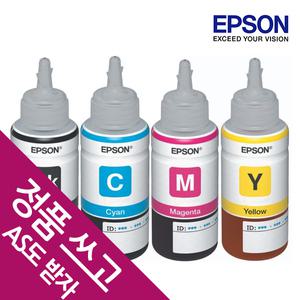 엡손정품 T664  T664100 T6641/T6642/T6643/T6644 L210 L310 L365 L555 L220 L100 L200 L565 L655