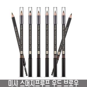 미샤 스머지프루프 우드 브로우3.5*90mm