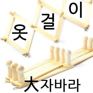 원목 자바라옷걸이 벽걸이 펜션/모텔 옷걸이행거