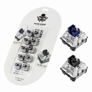 ABKO 카일 정품 광축 스위치 (5+5개, 클릭/리니어)