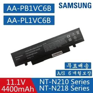 SAMSUNG N210 삼성 AA-PB1VC6W AA-PL1VC6B AA-PL1VC6E 호환용 (무조건 배터리 모델명으로 구매하기)Q