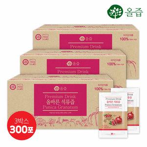 [올즙] 올바른 석류즙 100포(실속포장)x3박스
