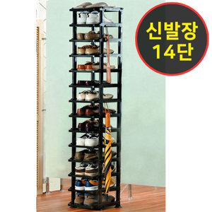 국산(신발장 14단)신발정리대/현관/틈새수납장정리함(일반/지그재그/더블 종류다양)