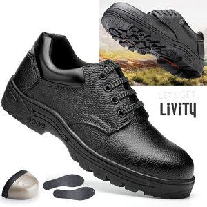 235~275mm l AL8610 l LIVITY 남녀공용 4인치 스틸토우 안전화 작업화 스니커즈 구두