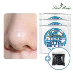 수제비누/모공팩+피지제거/각질/노폐물 빵꾸솝 3개 + 쇼킹면봉 1개 증정