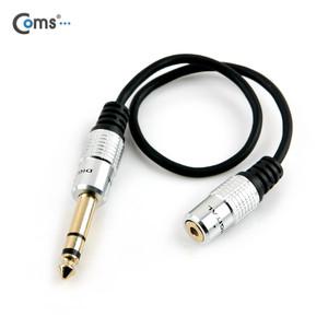 스테레오 AUX 3.5파이 암 55잭 숫 변환 스피커 TRS앰프 변환젠더잭 고급형