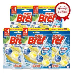 [보리보리/헨켈]헨켈 변기세정제 브레프 파워액티브 1PX5