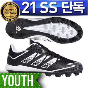 아디다스 야구 유소년 포인트화 [검] EG7624BK D2105