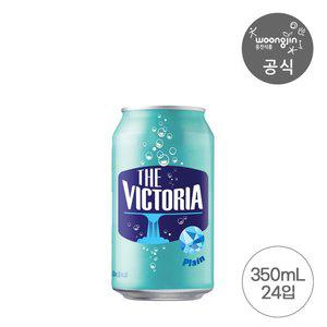 [웅진식품]더 빅토리아 탄산수 플레인 350ml 24캔