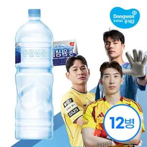 [동원] 동원샘물 무라벨 2L x 12병 /라벨프리/생수/물