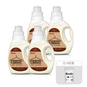 쉬슬러 홈드라이 세탁세제 650ml 4개 (+쉬슬러 캡슐세제 5개입)