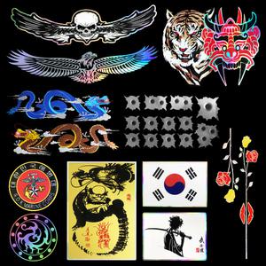 자동차 주유구 바이크 헬멧 데칼 스티커 화물차 캠핑카 총알 해병대 몬스터 장미 호랑이 삼족오 태극기 용
