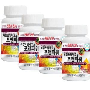 총4통 한미양행 7중복합기능 쏘팔메토 포맨파워 전립선 옥타코사놀 아연 셀레늄 망간 초임계추출공법