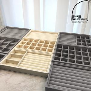 풀커버링 간편벨벳 화장대서랍 보석함 악세사리 보관함 정리함 주얼리 반지 케이스