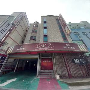 [대구 모텔] 대구 수성구 알투(R2) (동대구역,신천동,수성못,범어,라이온즈파크,알파시티,시지)