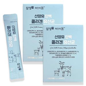 산양유 단백질 분말 콜라겐 초유 유산균 2g 30포 2개