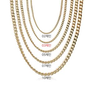 14K 커브체인 (03체인) 3푼 굵기 골드 목걸이줄 여자 데일리 로즈골드