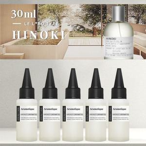 히노키/히노끼 프래그런스 오일-30ml(프랑스)르라보 type 편백 코스메틱등급 디퓨저 향수 석고방향제 리필