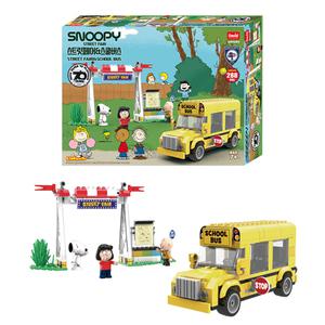 데이비드토이 스누피 스트릿페어 스쿨버스 블록