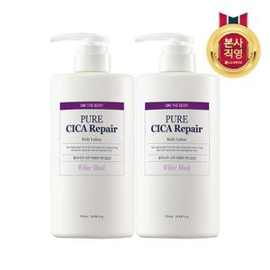 [물가안정]온더바디 퓨어시카 바디로션 화이트머스크 730ml x 2개