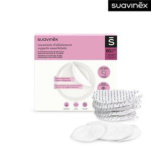 [스와비넥스]수유패드 (60P)