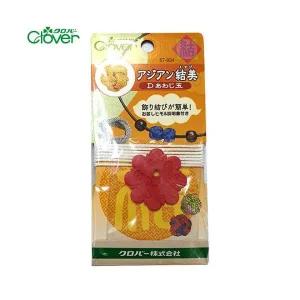 [청라핸즈](크로바) 아시안 매듭 아와지 매듭 구슬(57-934)