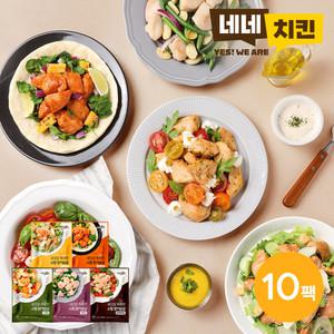 [네네치킨] 네꼬닭 촉촉한 스팀 닭가슴살 100g 5종 10팩