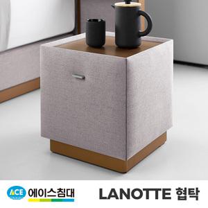 [에이스침대] LANOTTE 협탁