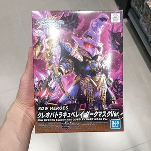 반다이 SD 건담월드 히어로즈 클레오파트라 큐베레이 다크 마스크 Ver