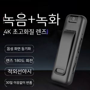셀_엑션캠 고프로 초소형 블랙박스 무선카메라 가정용 고화질 야시연휴대폰 모션카메라 레코더 캠코더
