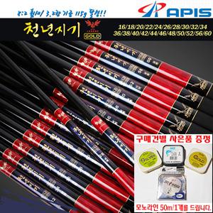 천년지기 골드 52/56/60+원줄50M 추가.최경량/강력 허리힘.2:8휨새 고탄성 초경질 민장대.대물붕어/노지/수초/하우스/좌대