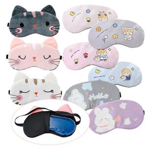 캐릭터 암막 꿀잠 수면안대 냉온 눈찜질 온열 아이마스크 눈가리개