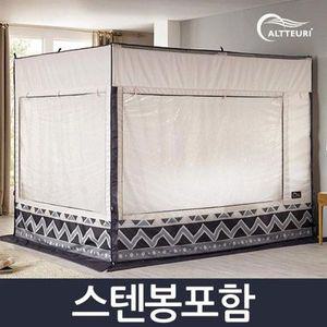 [NS홈쇼핑]알뜨리 사각 방한 난방텐트 프리미엄-커튼형 세트 더블[25659042]