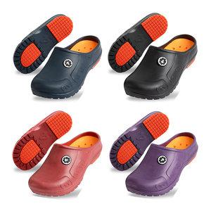 다용도슬리퍼 주방화 방수화 작업화 미끄럽방지실내화