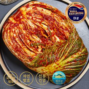 제주남현 포기김치 3kg 제주산 배추 100% 국산 재료 프리미엄 품평회 대상